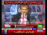 Kamran Shahid Tells From His Sources The Name of CM Punjab, Law Minister & Speaker NA