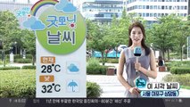 전국 '소나기', 기온 일시적으로 낮아져