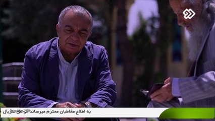 Pedar E18 سریال پدر قسمت  هجدهم