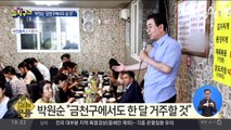 [핫플]안젤리나 졸리 “유의미한 양육비 지급 안 해”