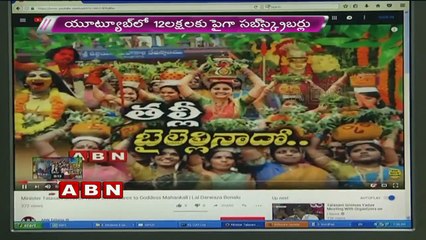 ABN Andhra Jyothy Awarded with Gold Play Button by YouTube for Reaching 1 Million