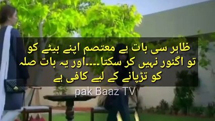 Khasara Episode 25 & 26 ARY Digital || khasara Episode 25 & 26 Teaser || khasara Episode 26 Promo