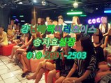 역삼역야구장goodO1O★2891ᓪ2503➙강남매직미러색마블,강남야구장따봉,역삼역매직미러초이스,역삼매직미러초이스,역삼야구장happy,강남역매직미러초이스좋은곳,선릉역매직미러초이스섹밤