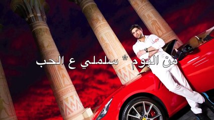 Waleed Alshami - Ya Ahll Alhawa | وليد الشامي - يا أهل الهوى