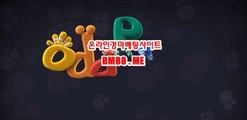 실시간경마정보 , 검빛닷컴 , B M 8 8 . M E 미사리경정