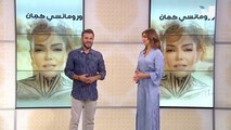 حصريا.. الديفا سميرة سعيد تكشف تفاصيل أغنية سوبر مان والانتقادات الموجهه لها