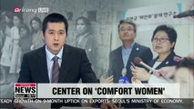 S. Korea opens research center dedicated to issue of comfort women