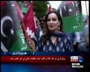 KTNNEWS Headlines- 11 AM- 9th August 2018