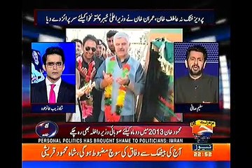 Saleem Safi Gone Mad After Imran Khan Appointed Mehmood Khan As CM