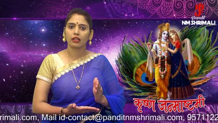 कृष्ण जन्माष्टमी Krishna Janmashtmi 2018 (Episode-1)