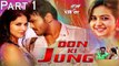 Don Ki Jung (Current Thiga) 2018 New Released Full Hindi Dubbed Movie - Manoj Manchu, Rakul Preet Singh, Sunny Leone -- Part 1