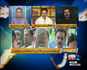 Issues- Naz Sahito-8th August 2018