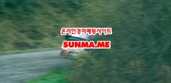 일본경마사이트 , 온라인경마사이트 , SUNMA.ME 경정일정