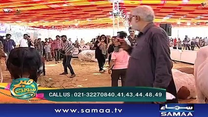 Subh Saverey Samaa Kay Saath | SAMAA TV | Sanam Baloch | 09 Aug 2018