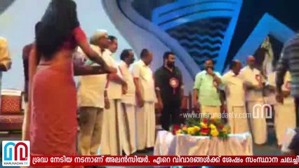 Kerala Film Awards 2023 🏆