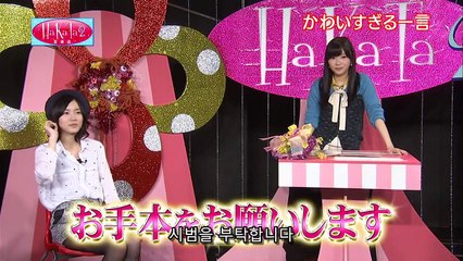 130223 HaKaTa Hyakkaten 2 ep03