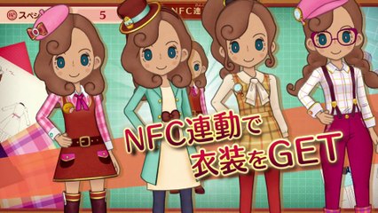 L'aventure Layton : Katrielle et la conspiration des millionnaires - Pub Japon Switch #2