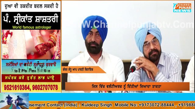 ਕੰਵਰ ਸੰਧੂ ਨੇ ਭਗਵੰਤ ਮਾਨ ਤੇ ਕੇਜਰੀਵਾਲ ਦੀ ਵਜਾਈ ਬੈਂਡ Kanwar Sandhu | Khaira | Bhagwant Mann