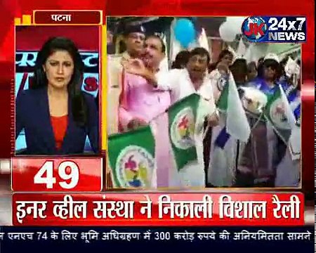 Morning News | ताज़ा ख़बरें | News Bulletin | Speed News | समाचार | Breaking News