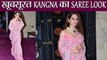 Kangana Ranaut steals attention with her Pink Saree Look at an Event | FilmiBeat