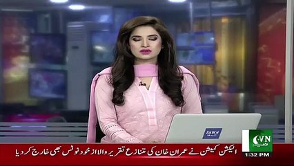 Breaking News For Imran Khan, Ayaz Sadiq and Pervez Khattak From ECP