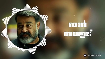 Lalettan Heart Touching Dialogue Lyrical Whatsapp Status Video