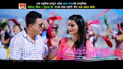 Télécharger la video: New Nepali Super Hit Dancing Dohori Video 2017-2074 Jam Jhola Bokera By Cholendra Poudel Tulasa