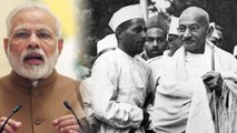 PM Modi ने Quit India Movement की सच्चाई से उठाया पर्दा, Tweet पर जारी दस्तावेज | वनइंडिया हिंदी