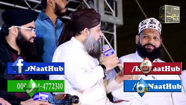 Owais Raza Qadri - Paigham Saba Lai Hai Gulzar Nabi Se - New Style in Mefil HD Naat Hub 2018