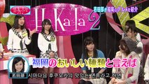 130302 HaKaTa Hyakkaten 2 ep04