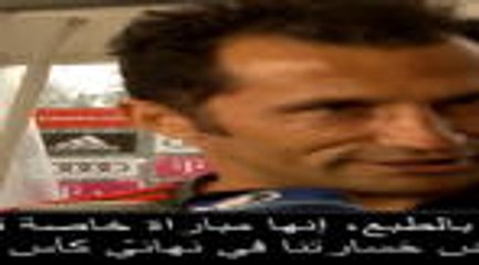 عام: كرة قدم: بايرن جاهز تمامًا لبطولة كأس السوبر الألمانيّة- صالحميدزيتش