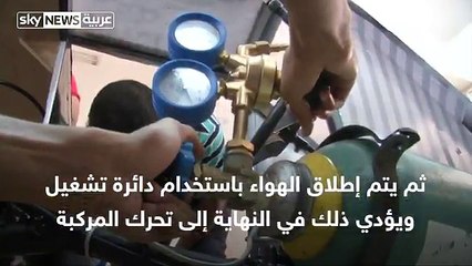 طلاب مصريون يصممون سيارة تعمل بطاقة الهواء