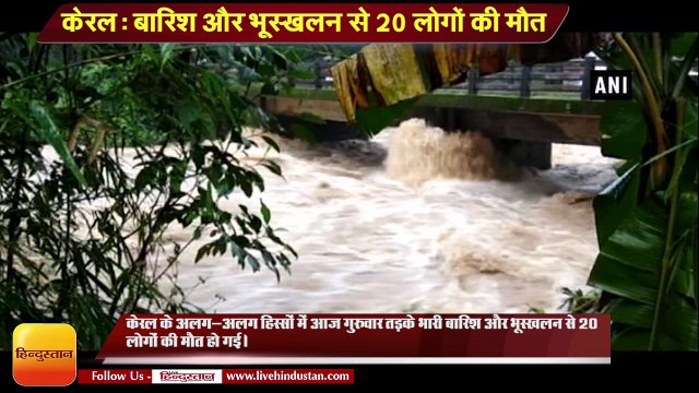 many people killed in landslides and heavy rains in kerala