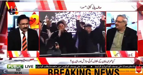 Asif Zardari Drinking Publically in Jalsa and the Lady Serving