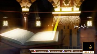 Payam e Quran (Surah Hood Ayat 7 ) | Ep 5 | IQRA TV