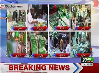 Such TV  Bulletin 03PM 09 August 2018