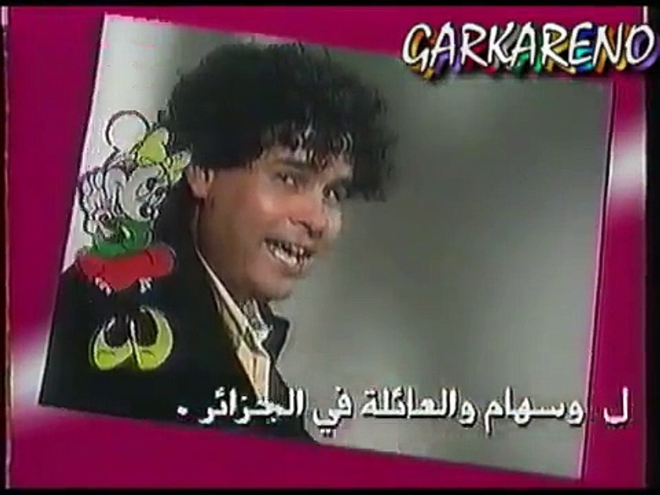 فيديوكليب أغنية  لولاكي علي حميدة