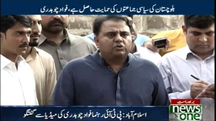 Newsone Breaking : Islamabad  PTI Leader Fawad Chaudhry talks to media