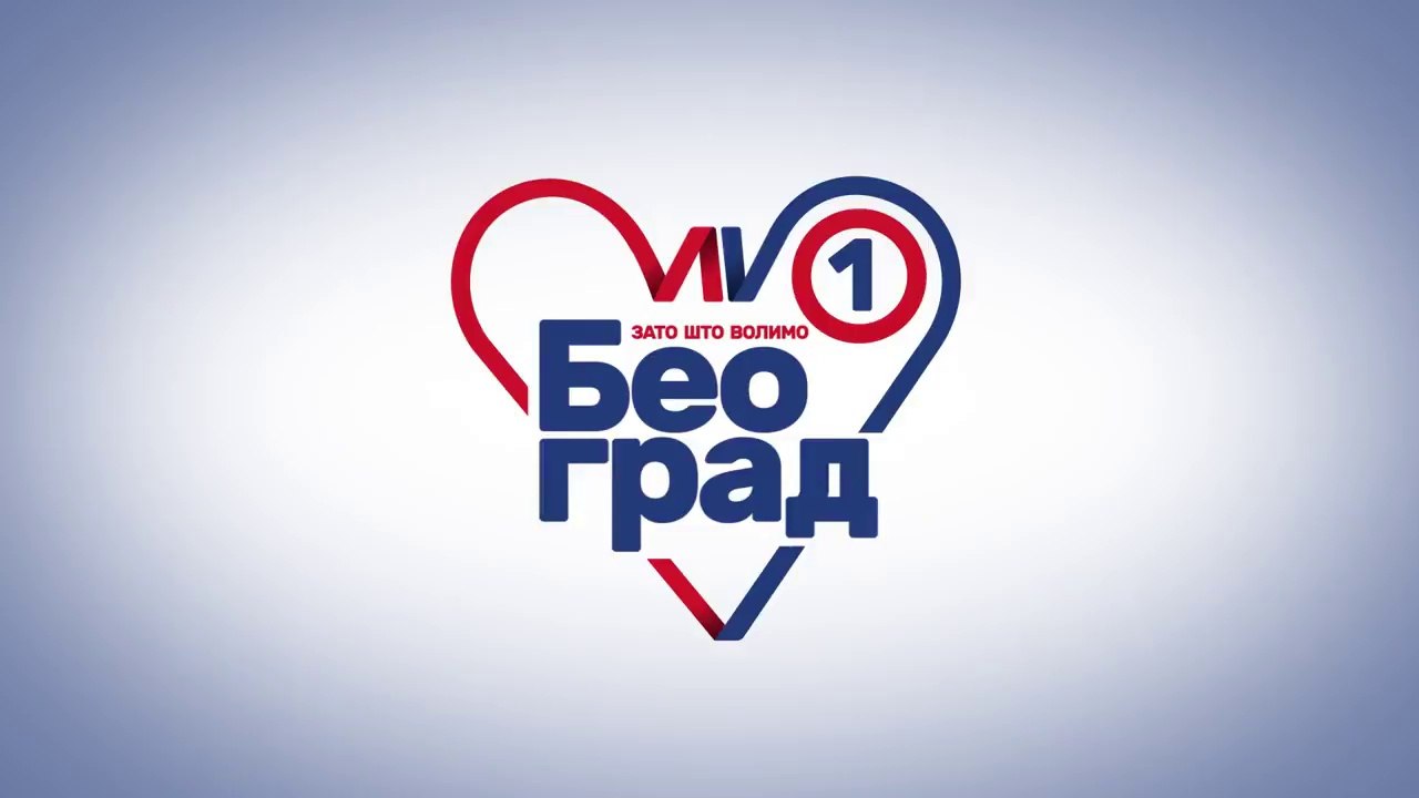 Где је градоначелник?