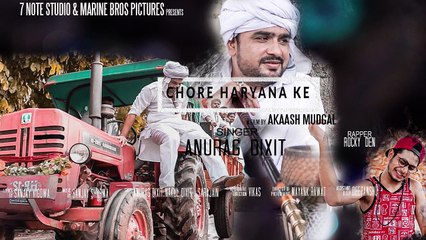 Chore Haryana Ke - New Haryana HD Video Song 2018 __ Coming Soon..._HD