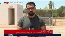 مراسلنا من غلاف قطاع غزة: صافرات الإنذار تدوّي في هذه المناطق وتثير الهلع لدى الإسرائيليين