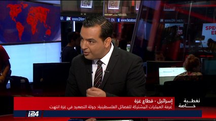د. أحمد غنيم: القيادة الفلسطينية لا تقبل أن يتم اتفاق بين حماس واسرائيل دون علمها