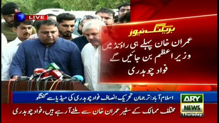 Nominated KP CM speaks to media in Islamabad