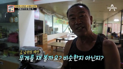 대충 하는거지 깔깔! (Feat.내 손에 저울)