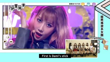 [ENG SUB] 180718 Idols of Asia - Dreamcatcher