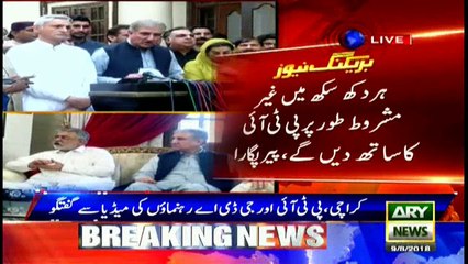 We will give however support PTI will require, says Pir Pagara
