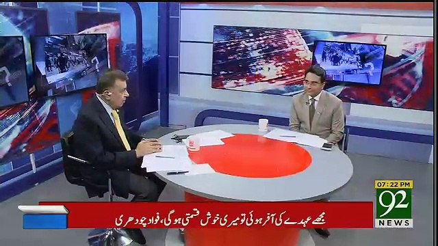 Ho Kya Raha Hai - 9th August 2018