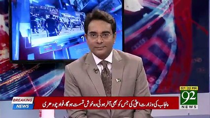 Ho Kya Raha Hai - 9th August 2018