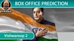 Vishwaroop 2 | Box Office Prediction | Kamal Haasan