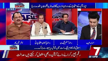 Capital Front - 9th August 2018